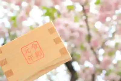 二柱神社の授与品その他