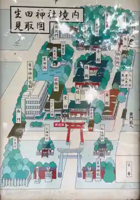 生田神社のその他建物