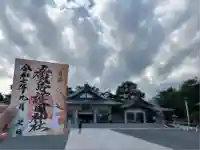 廣島護國神社(広島県)