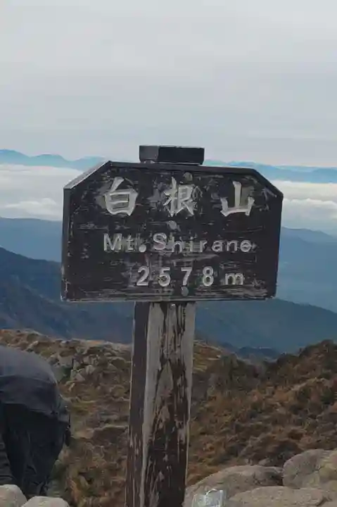 二荒山神社(群馬県)