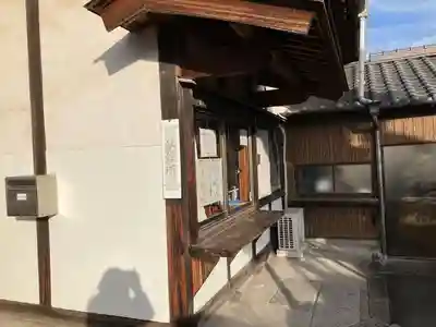 明徳寺(愛知県)