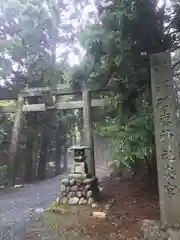 砥鹿神社（奥宮）(愛知県)