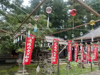 光丸山 法輪寺(栃木県)