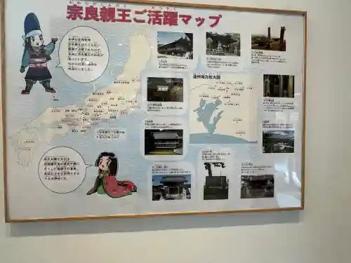 井伊谷宮(静岡県)