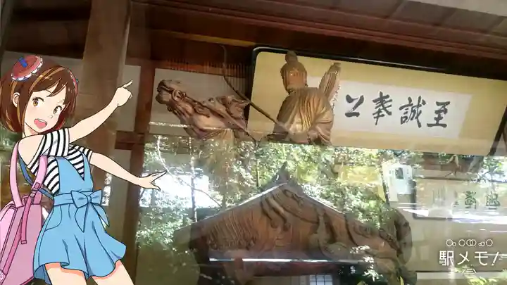 鎌倉宮(神奈川県)