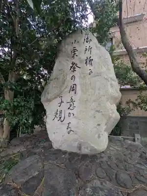 雄郡神社(愛媛県)