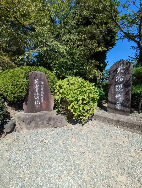 大船観音寺のその他建物