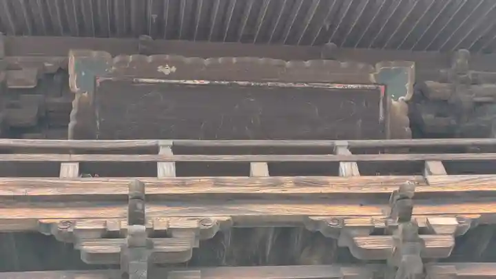 道明寺(大阪府)