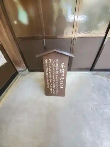 大中寺のその他建物