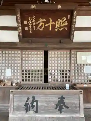 岐阜善光寺(岐阜県)