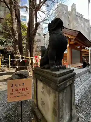 日本橋日枝神社の{uncategorized: "未分類", other: "その他", undefined: "問題あり", building: "その他建物", grave: "お墓", sacred_gate: "鳥居", guardian: "狛犬", statue: "像", buddha: "仏像", history: "歴史", nature: "自然", garden: "庭園", animal: "動物", pagoda: "塔", temizu: "手水舎", mountain_gate: "山門・神門", sanctuary: "本殿・本堂", subordinate: "末社・摂社", art: "芸術", scenery: "景色", jizo: "地蔵", ema: "絵馬", goshuin: "御朱印", omikuji: "おみくじ", items: "授与品その他", amulet: "お守り", goshuincho: "御朱印帳", eats: "食事", festival: "お祭り", votive_dance: "神楽", shichigosan: "七五三参", wedding: "結婚式", experience: "体験その他", initially: "初詣", around: "周辺", anti_infection: "感染症対策"}