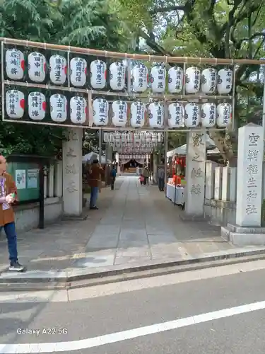 空鞘稲生神社の建物その他