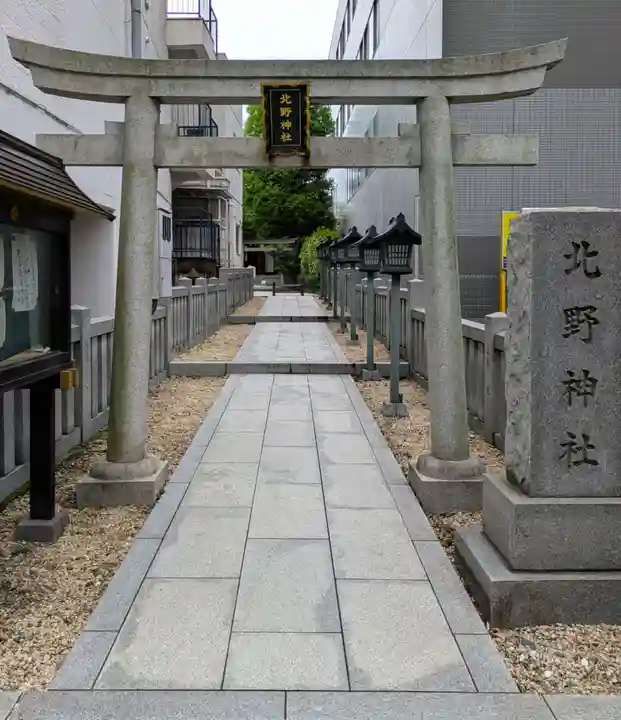 北野神社(東京都)