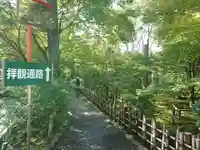 龍安寺のその他建物