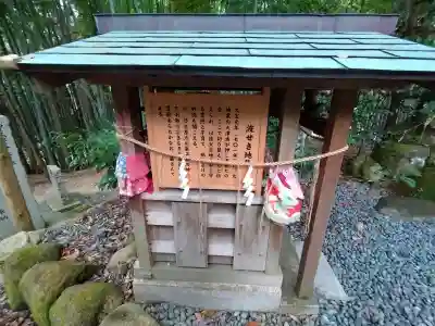 眞名井神社（籠神社奥宮）(京都府)