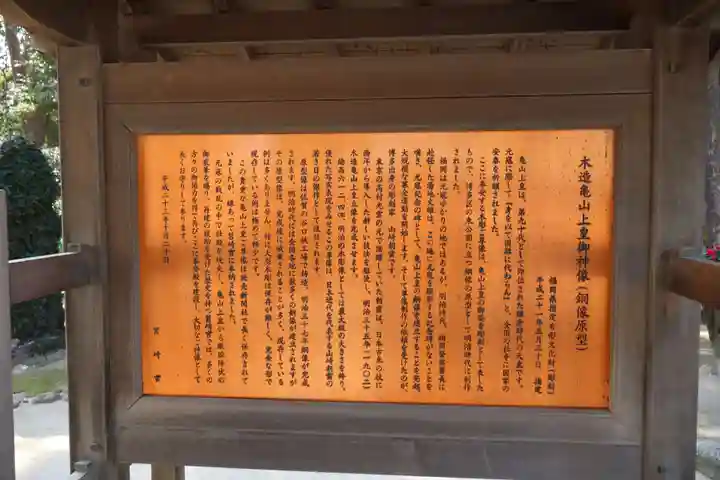 筥崎宮(福岡県)