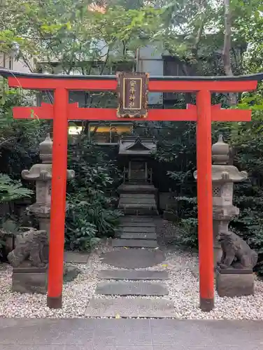 安平神社(東京都)