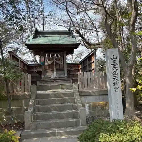日吉神社(福島県)