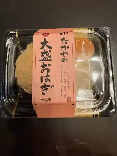 東蕗田天満社(茨城県)