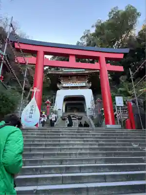江島神社(神奈川県)
