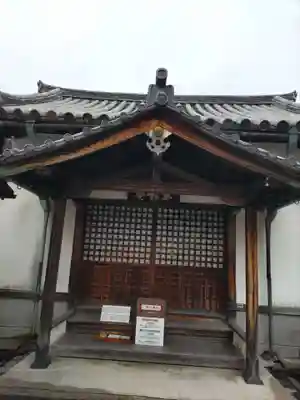 十輪院(奈良県)