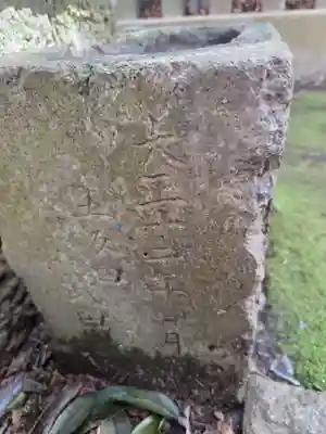 中町天祖神社(東京都)