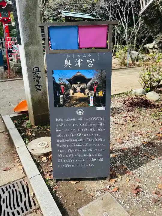 江島神社(神奈川県)