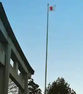 群馬県護国神社(群馬県)(2025年01月25日(土) 23時31分47秒投稿)