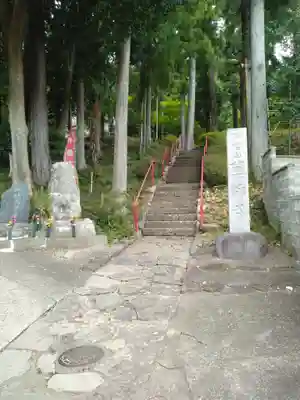 薬師寺(宮城県)