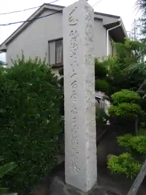 遍照院のその他建物