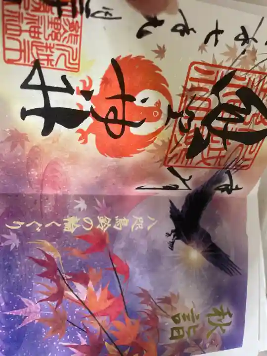 川越熊野神社(埼玉県)