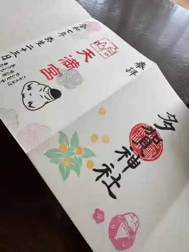 鹿島大神宮の御朱印