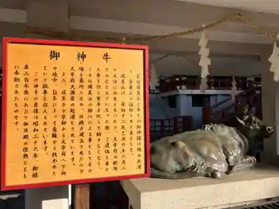 亀戸天神社(東京都)