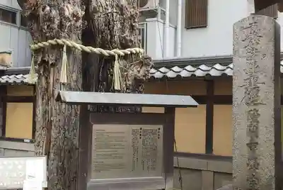本能寺のその他建物