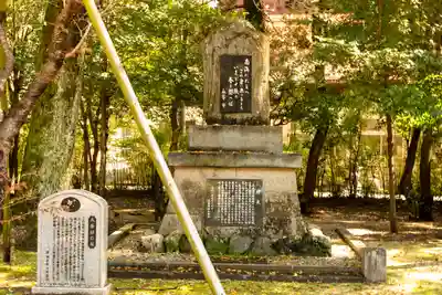 宮崎縣護國神社(宮崎県)