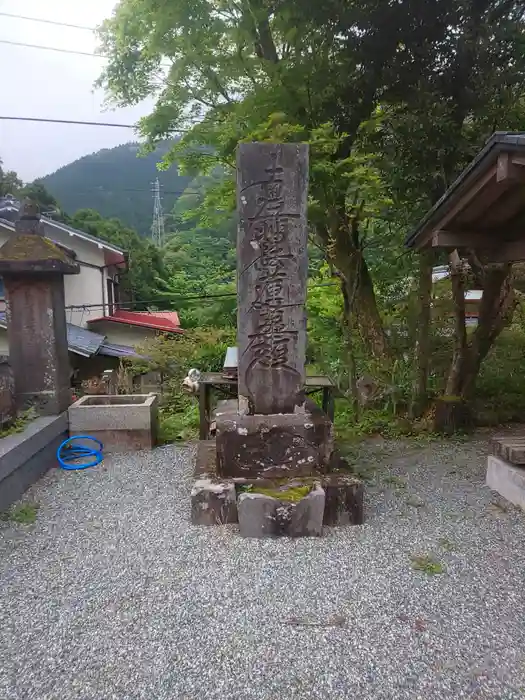 守源寺の建物その他