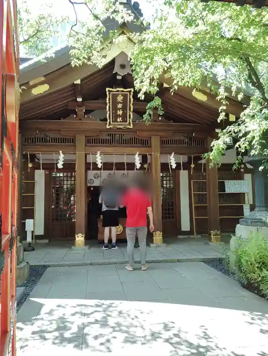 愛宕神社(東京都)