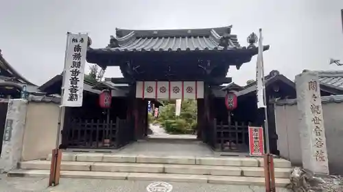 間々観音（龍音寺）(愛知県)