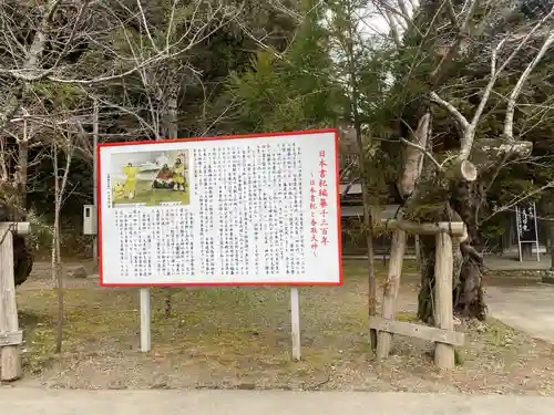 香取神宮(千葉県)