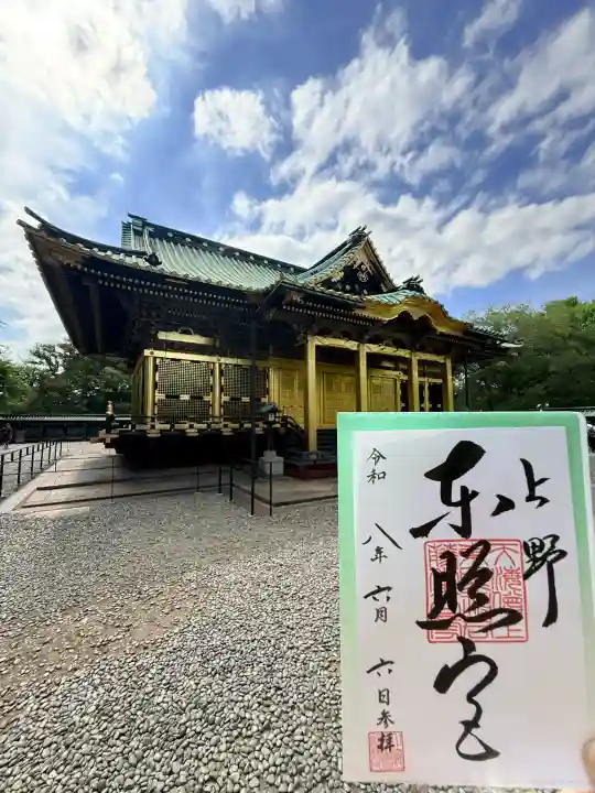 上野東照宮(東京都)