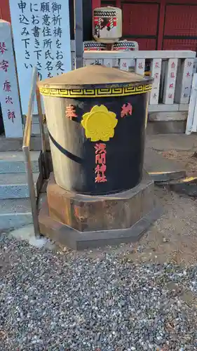 （芝生）浅間神社のその他建物