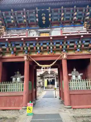 那須神社の{uncategorized: "未分類", other: "その他", undefined: "問題あり", building: "その他建物", grave: "お墓", sacred_gate: "鳥居", guardian: "狛犬", statue: "像", buddha: "仏像", history: "歴史", nature: "自然", garden: "庭園", animal: "動物", pagoda: "塔", temizu: "手水舎", mountain_gate: "山門・神門", sanctuary: "本殿・本堂", subordinate: "末社・摂社", art: "芸術", scenery: "景色", jizo: "地蔵", ema: "絵馬", goshuin: "御朱印", omikuji: "おみくじ", items: "授与品その他", amulet: "お守り", goshuincho: "御朱印帳", eats: "食事", festival: "お祭り", votive_dance: "神楽", shichigosan: "七五三参", wedding: "結婚式", experience: "体験その他", initially: "初詣", around: "周辺", anti_infection: "感染症対策"}