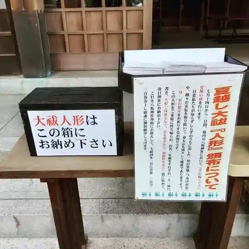 忌宮神社(山口県)