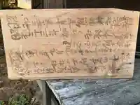 乙畑熊野神社の歴史