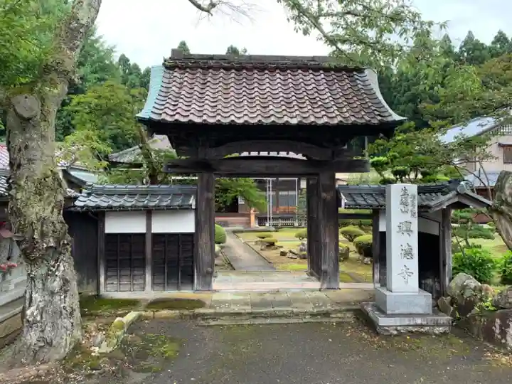 興徳寺の山門・神門