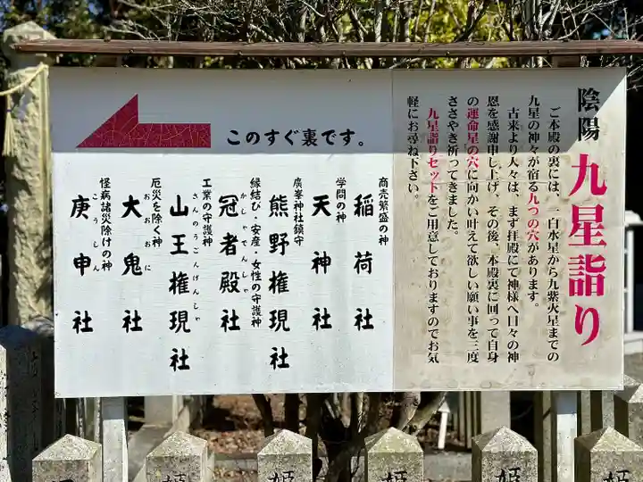廣峯神社(兵庫県)
