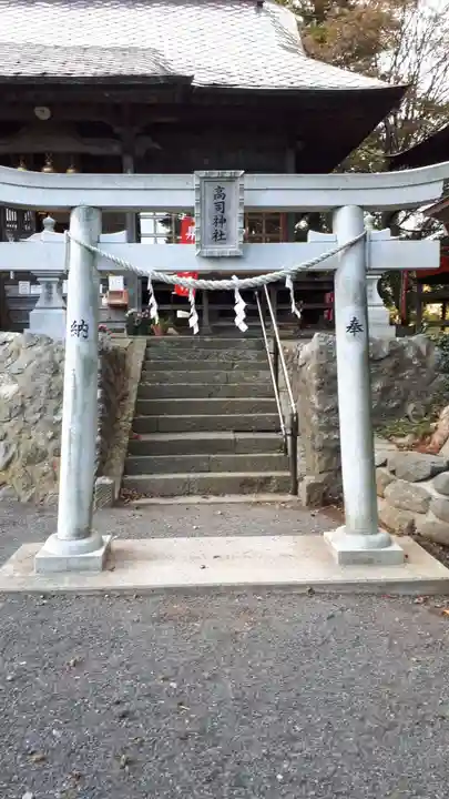 高司神社〜むすびの神の鎮まる社〜(福島県)