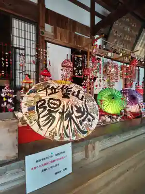 陽林寺(福島県)