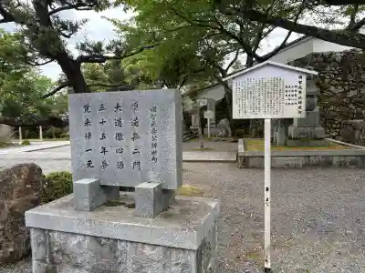 西教寺(滋賀県)