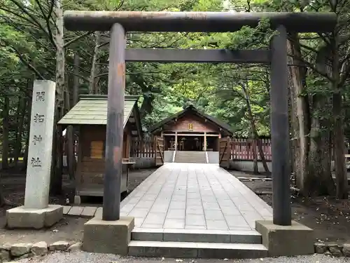 開拓神社の鳥居